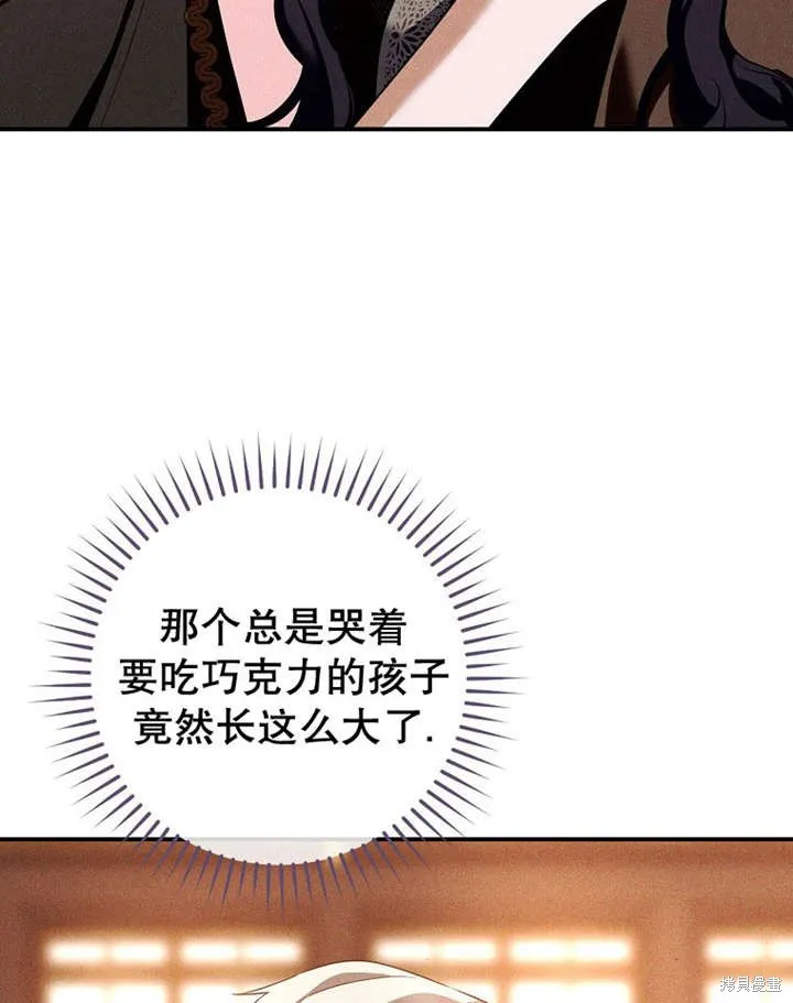 第36话 第50页