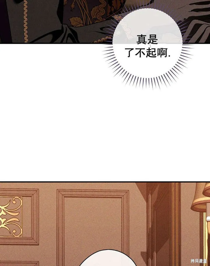 第36话 第52页