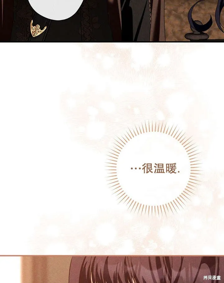 第36话 第54页