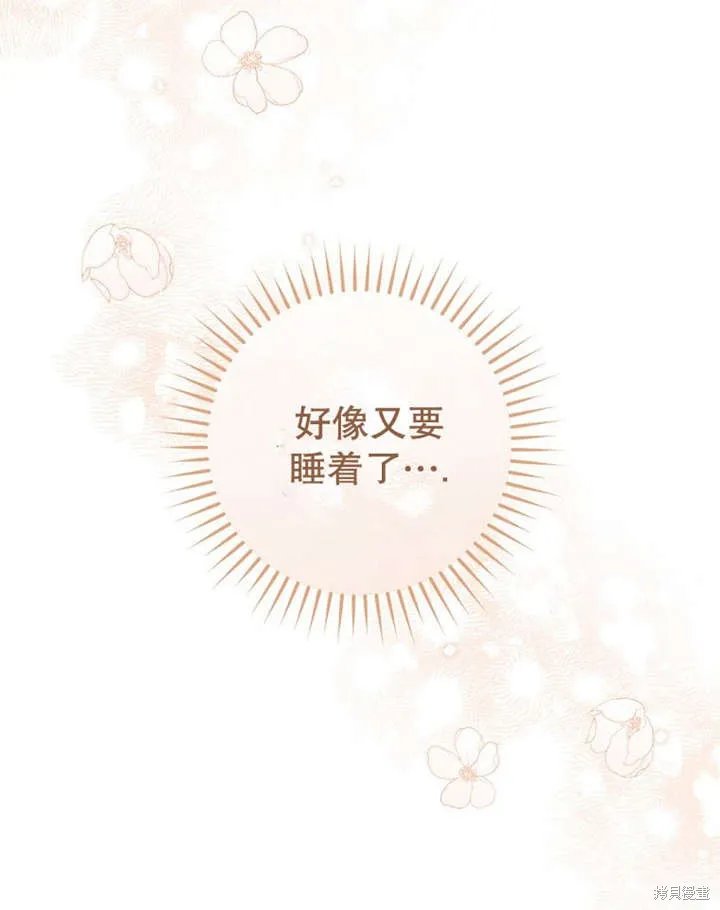 第36话 第56页
