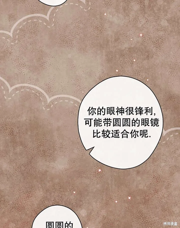 第36话 第62页