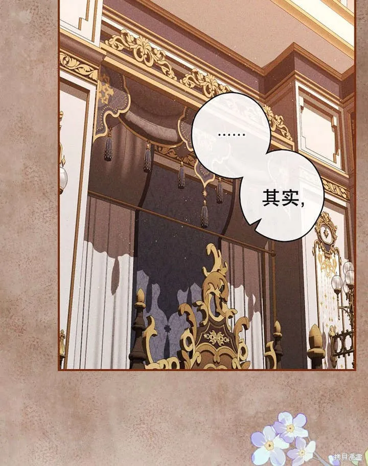 第36话 第65页