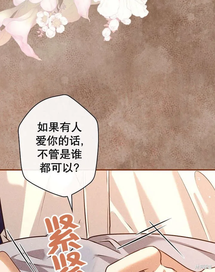 第36话 第68页