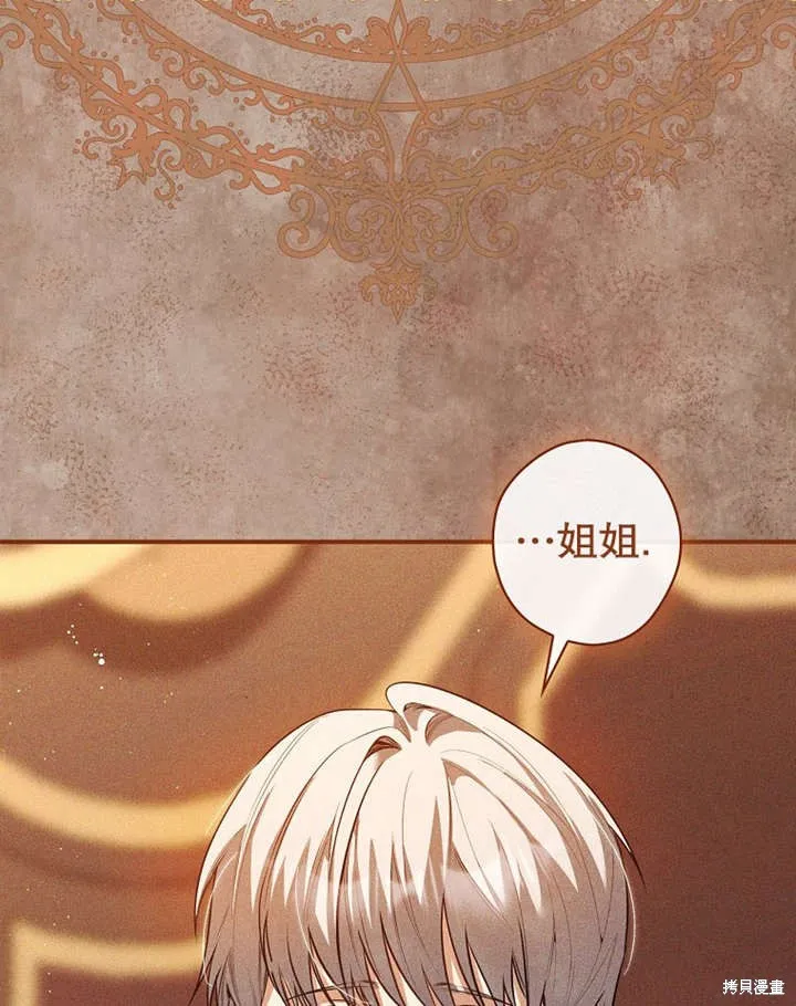 第36话 第73页