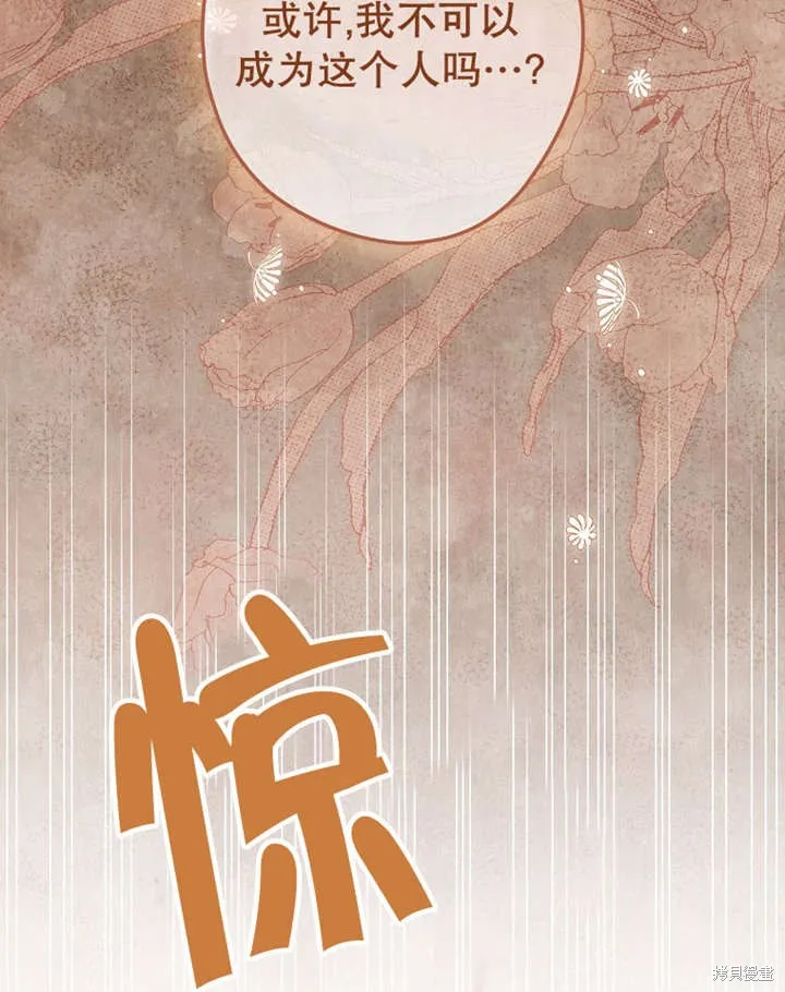 第36话 第75页