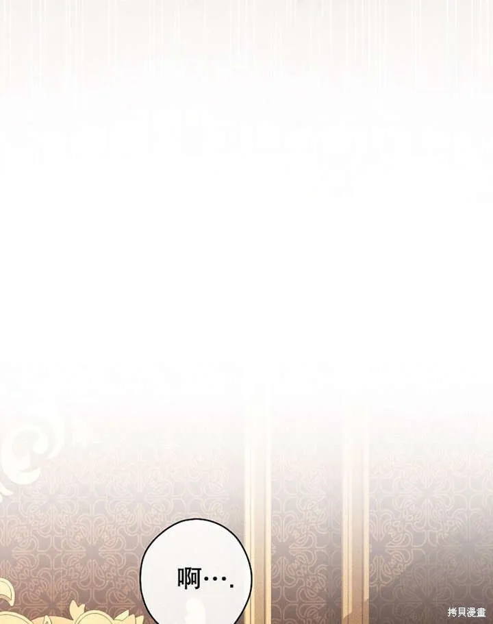 第36话 第76页