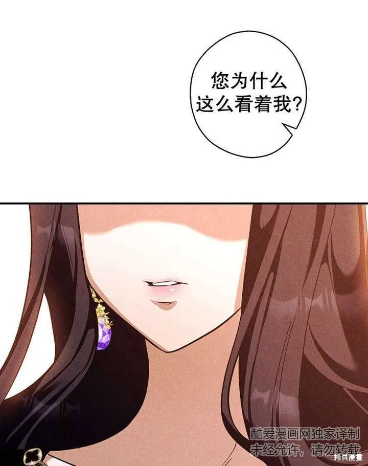 第36话 第78页