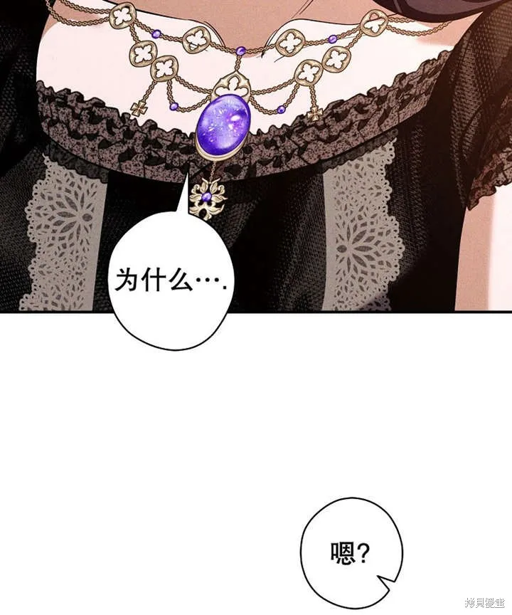 第36话 第79页