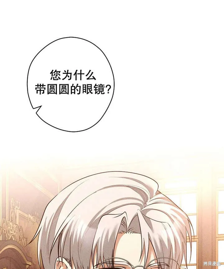 第36话 第80页