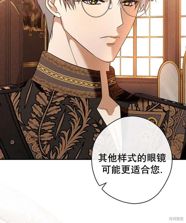 第36话 第81页