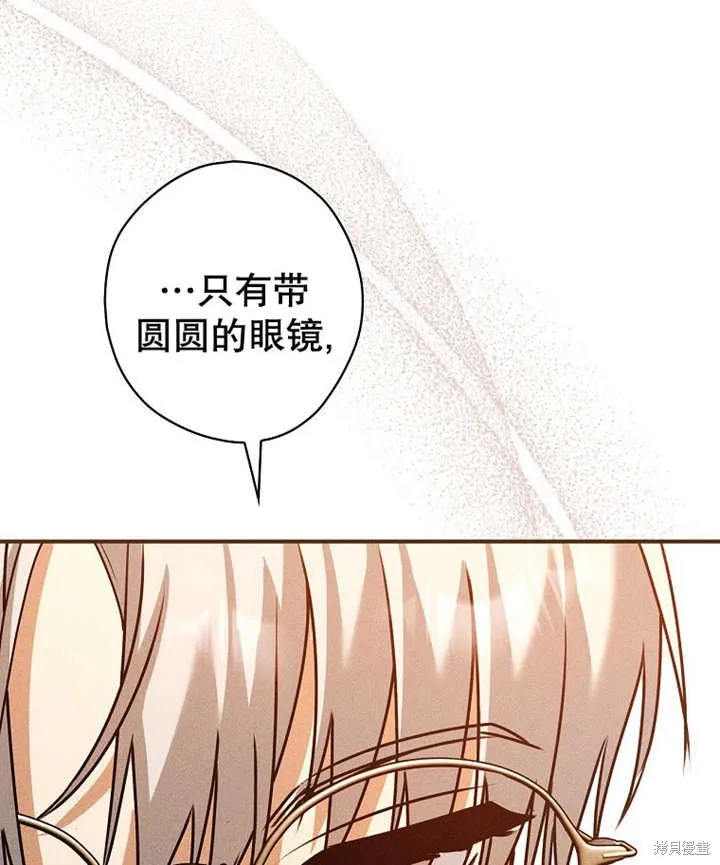 第36话 第82页