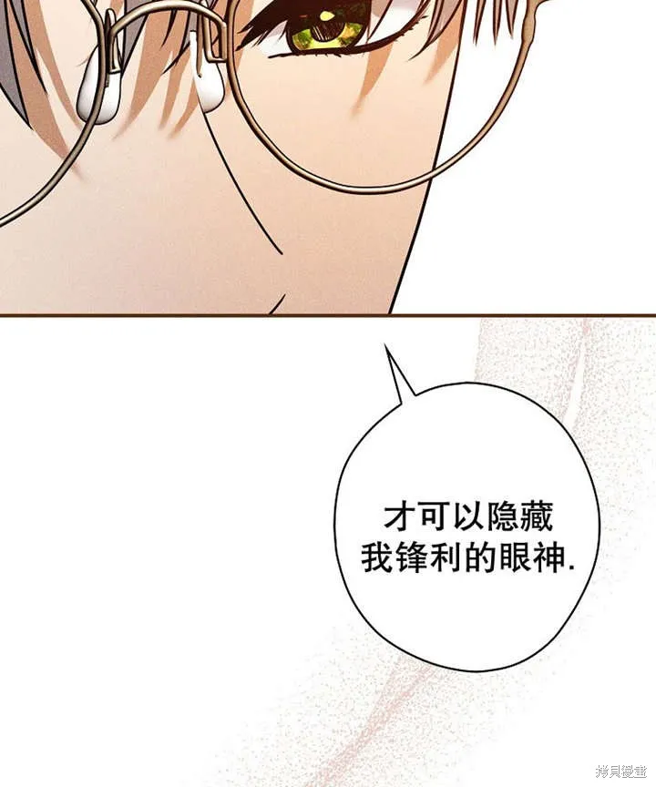 第36话 第83页