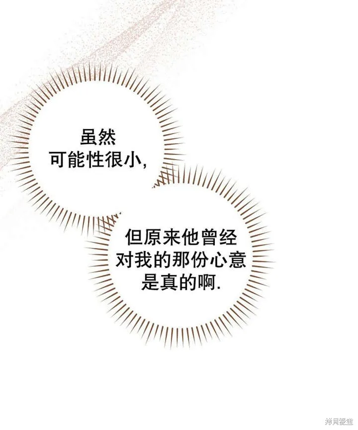 第36话 第84页
