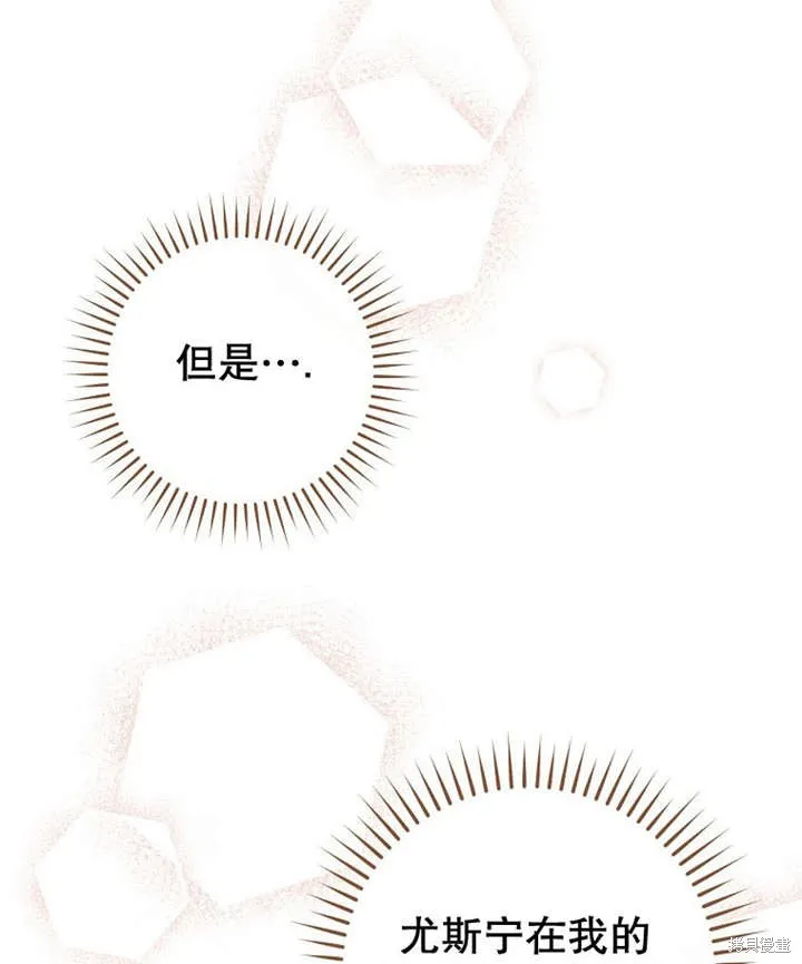 第36话 第87页