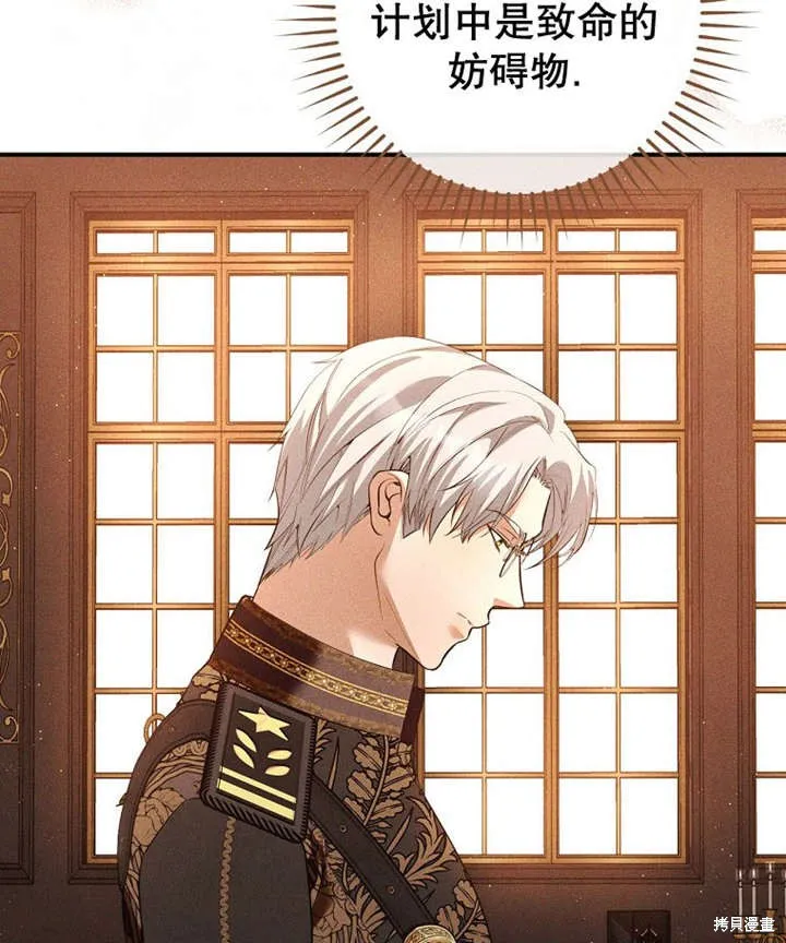 第36话 第88页