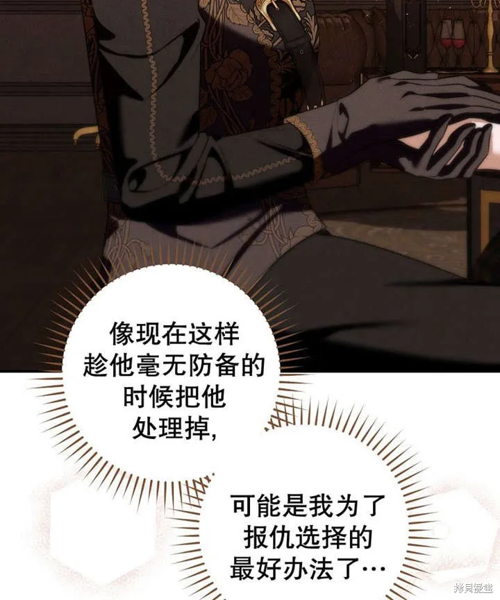 第36话 第89页