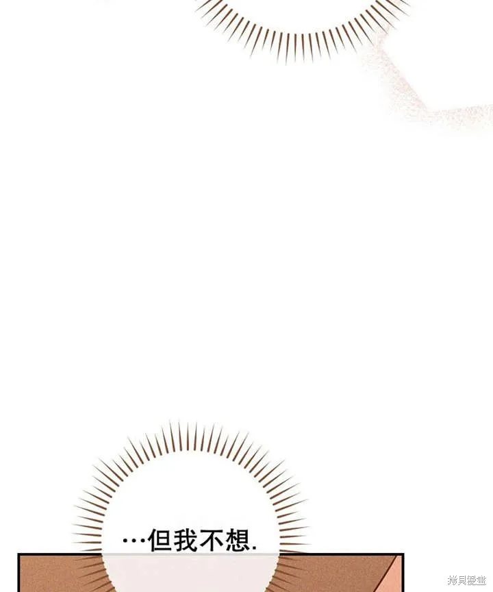 第36话 第90页