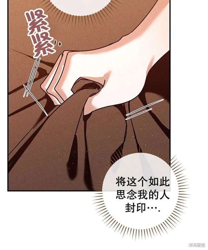 第36话 第91页