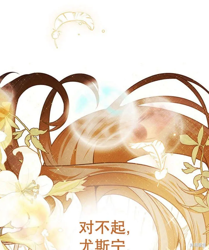 第36话 第92页