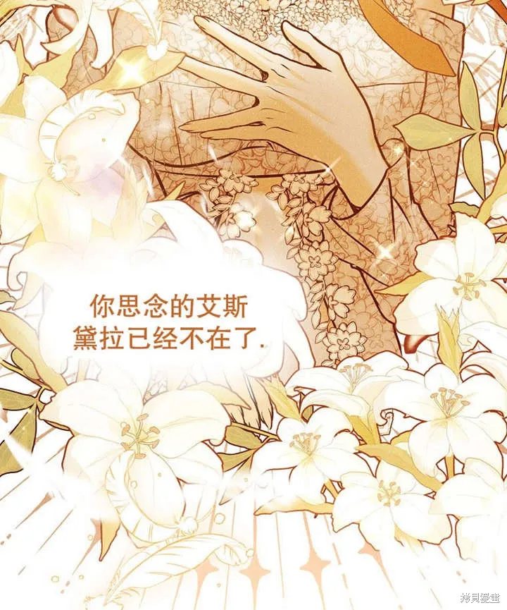 第36话 第94页