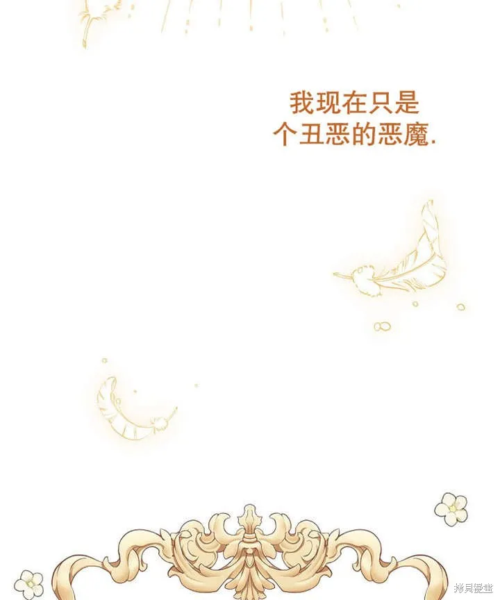 第36话 第95页