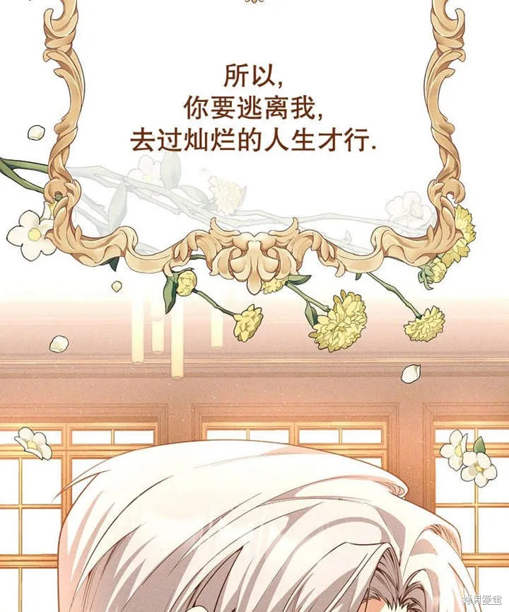 第36话 第96页