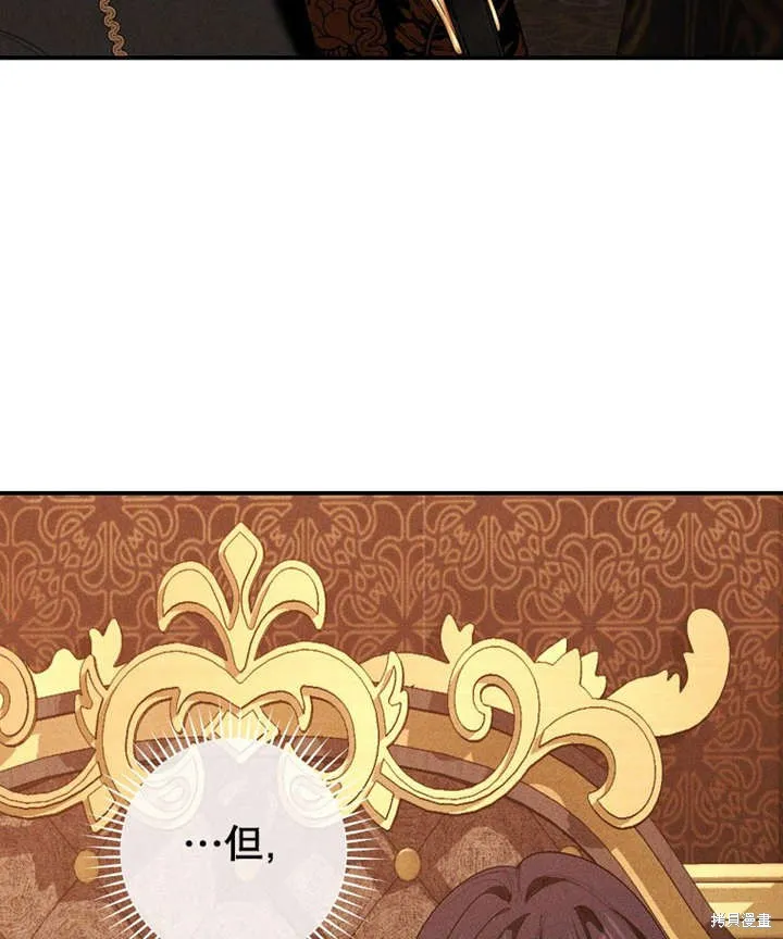 第36话 第98页