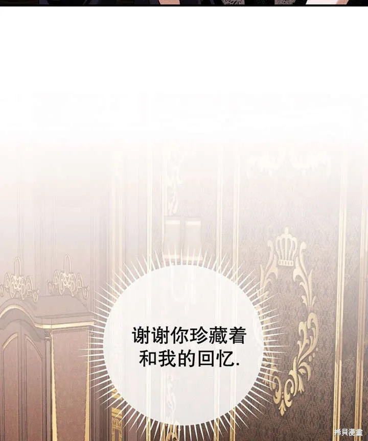 第36话 第100页