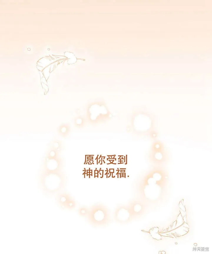 第36话 第102页