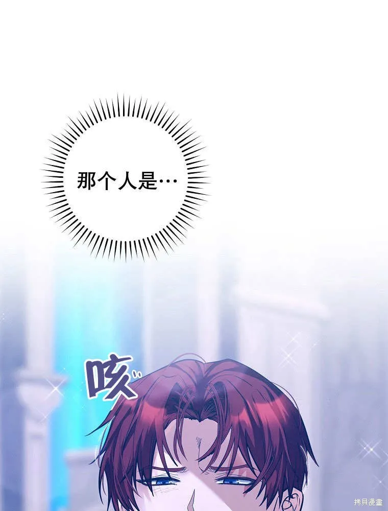 第35话 第1页