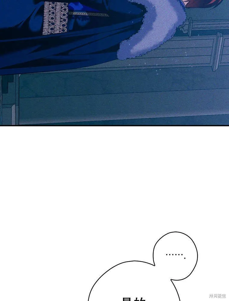 第35话 第6页