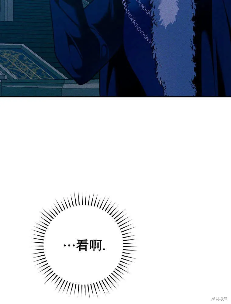第35话 第8页
