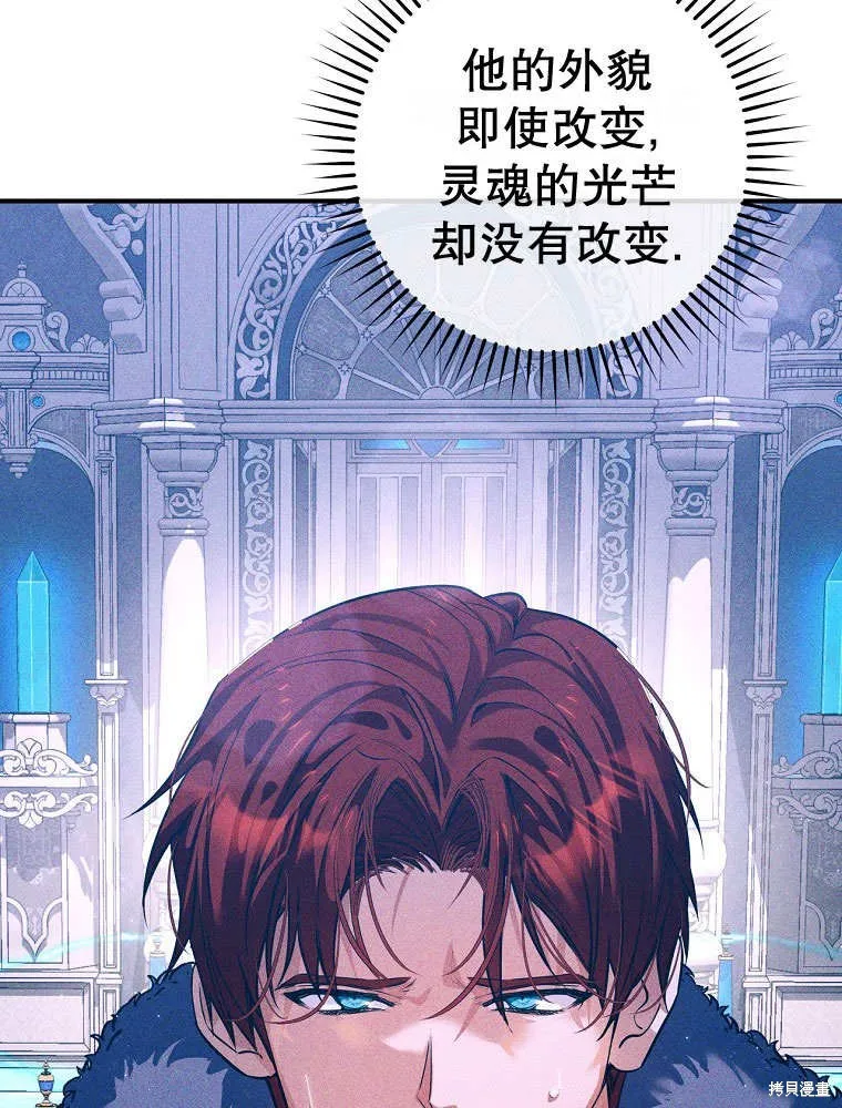 第35话 第10页