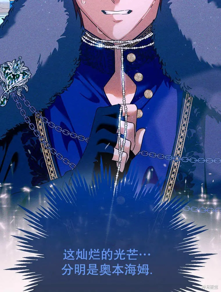 第35话 第11页