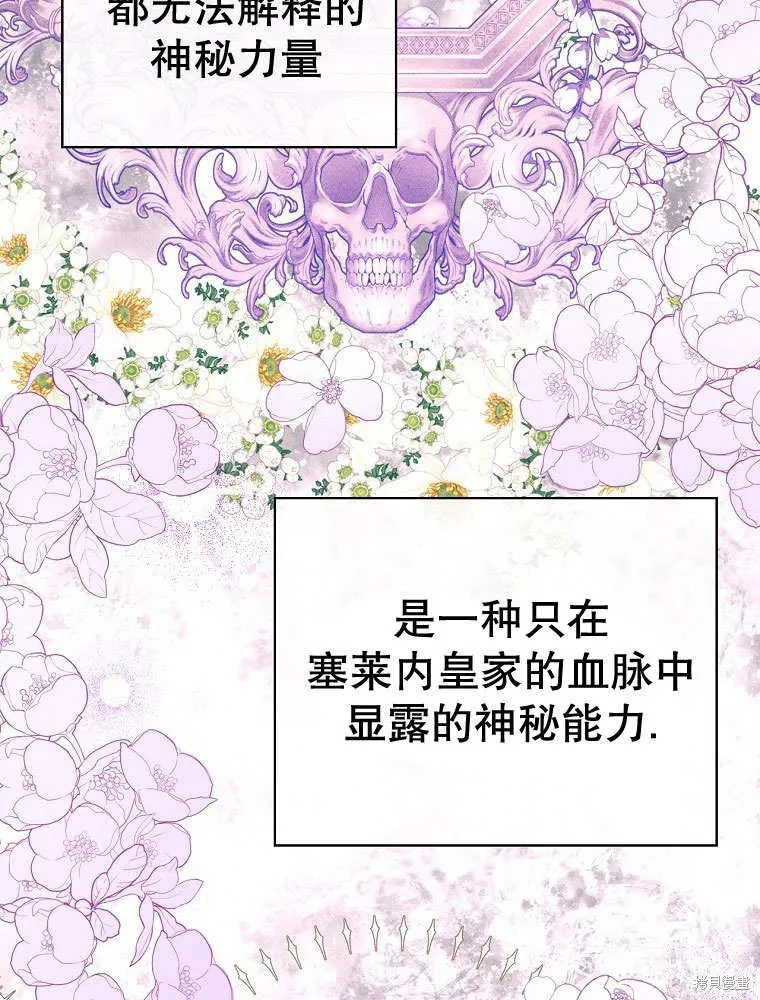 第35话 第17页