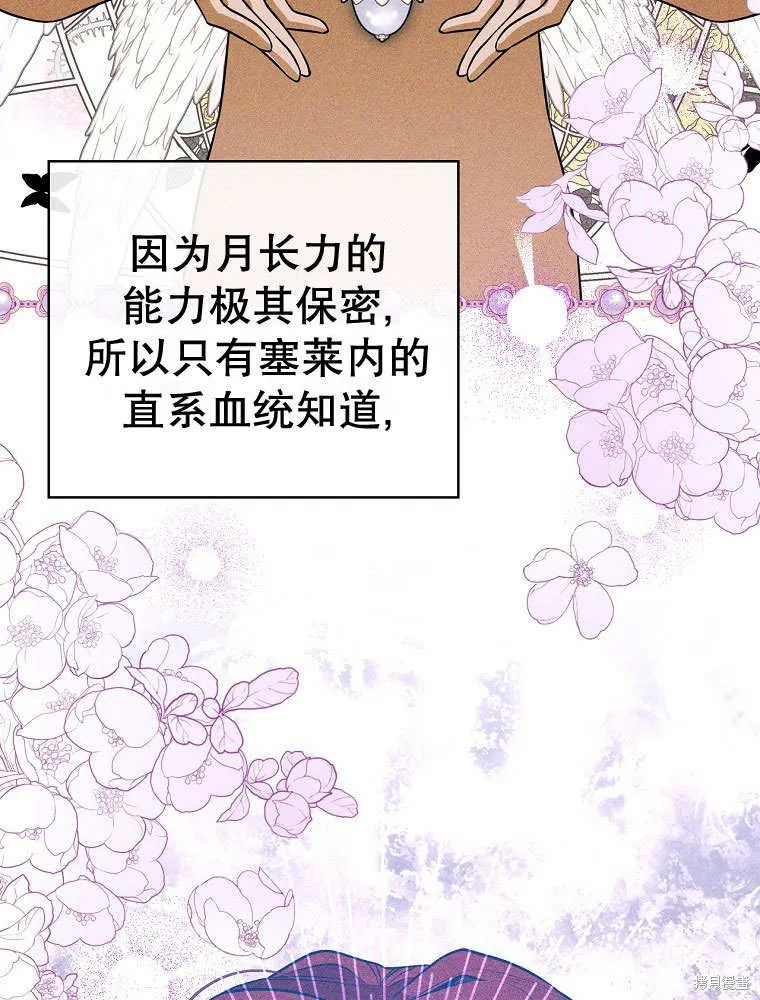 第35话 第19页