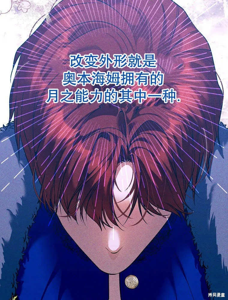 第35话 第20页