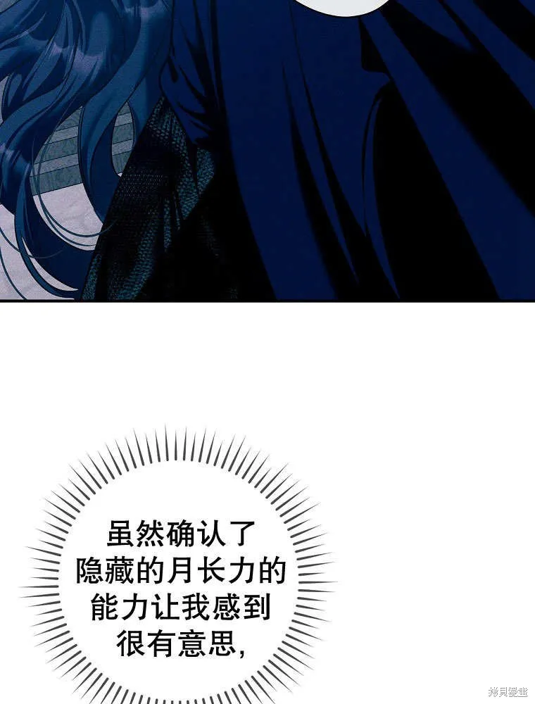 第35话 第23页