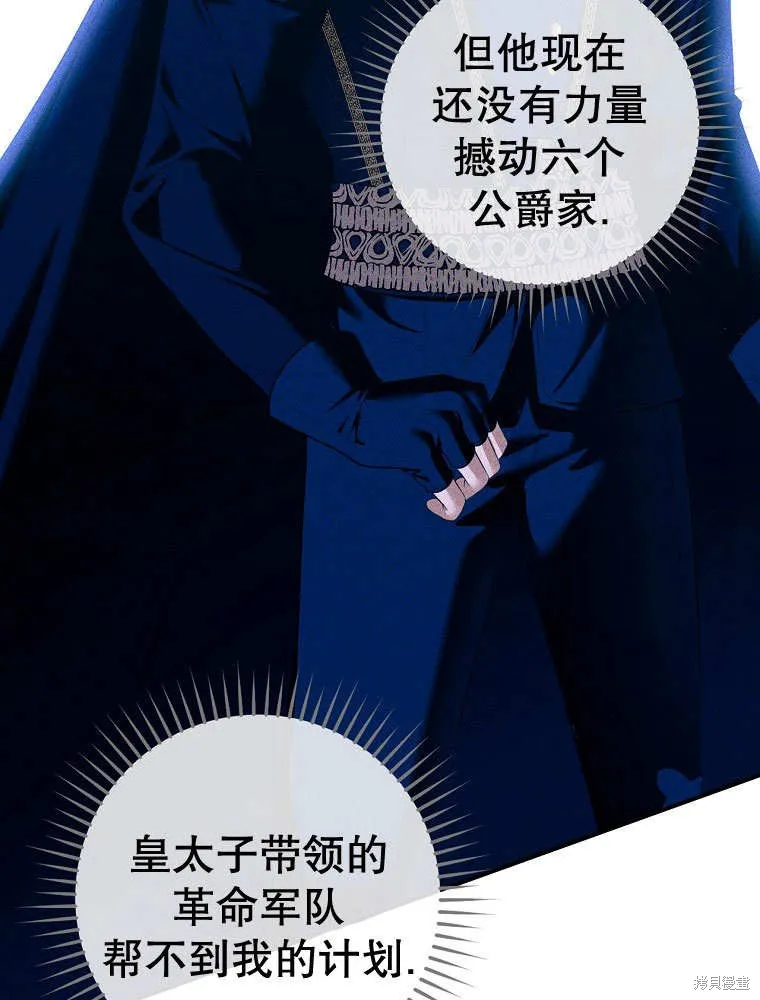 第35话 第25页