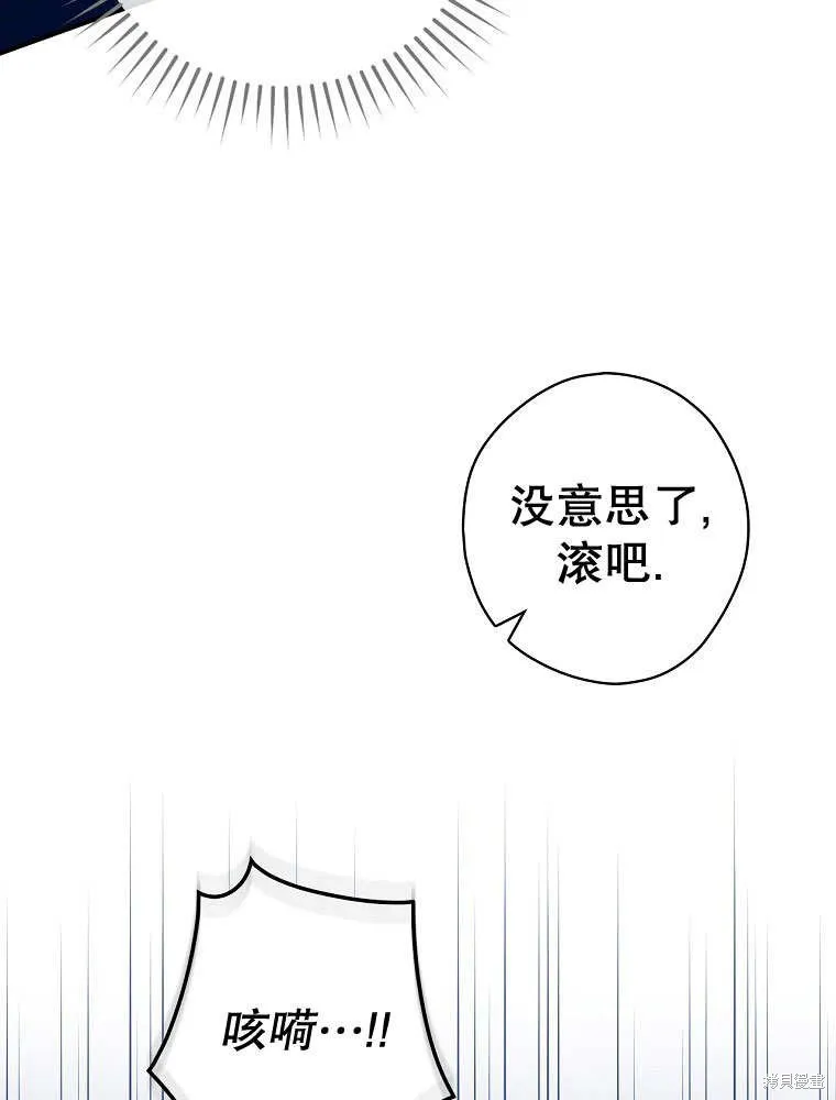 第35话 第26页