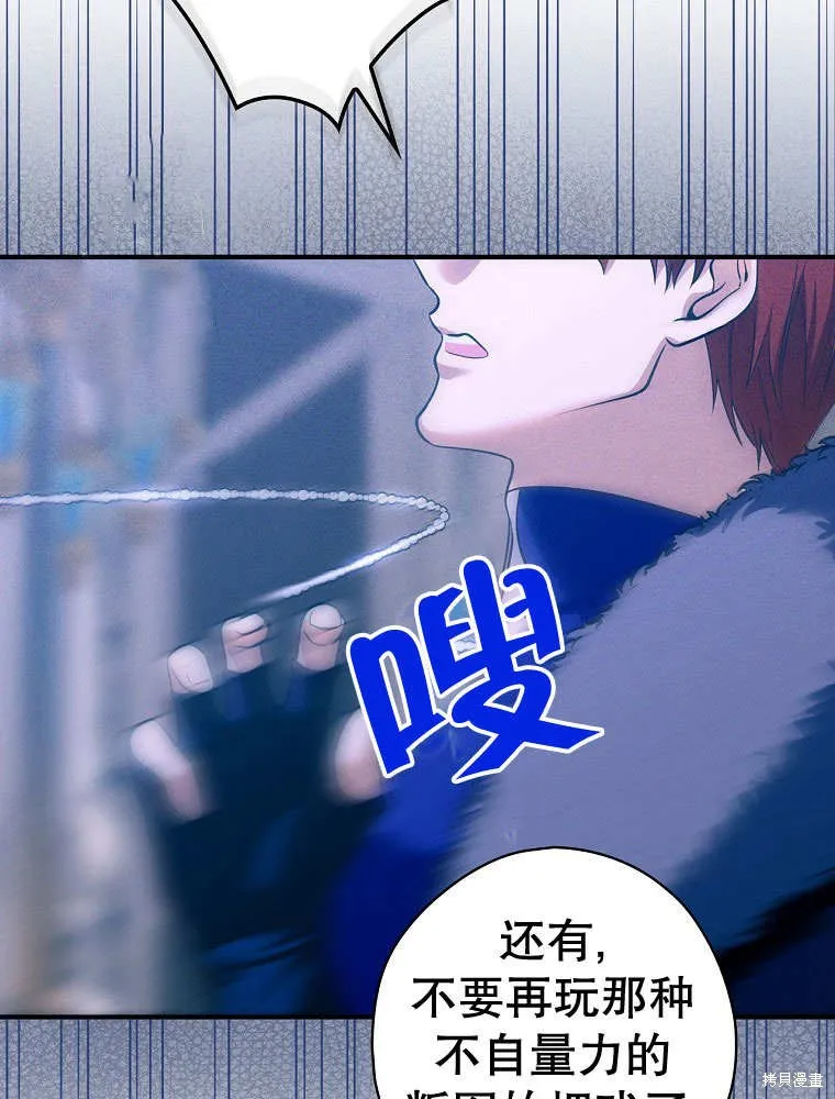 第35话 第27页