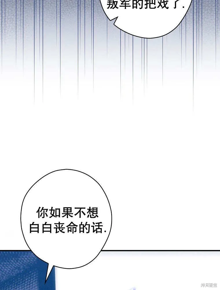 第35话 第28页