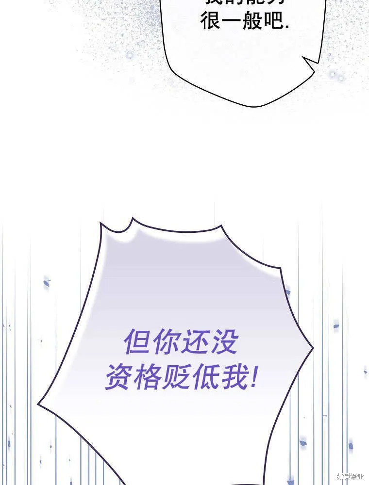 第35话 第32页