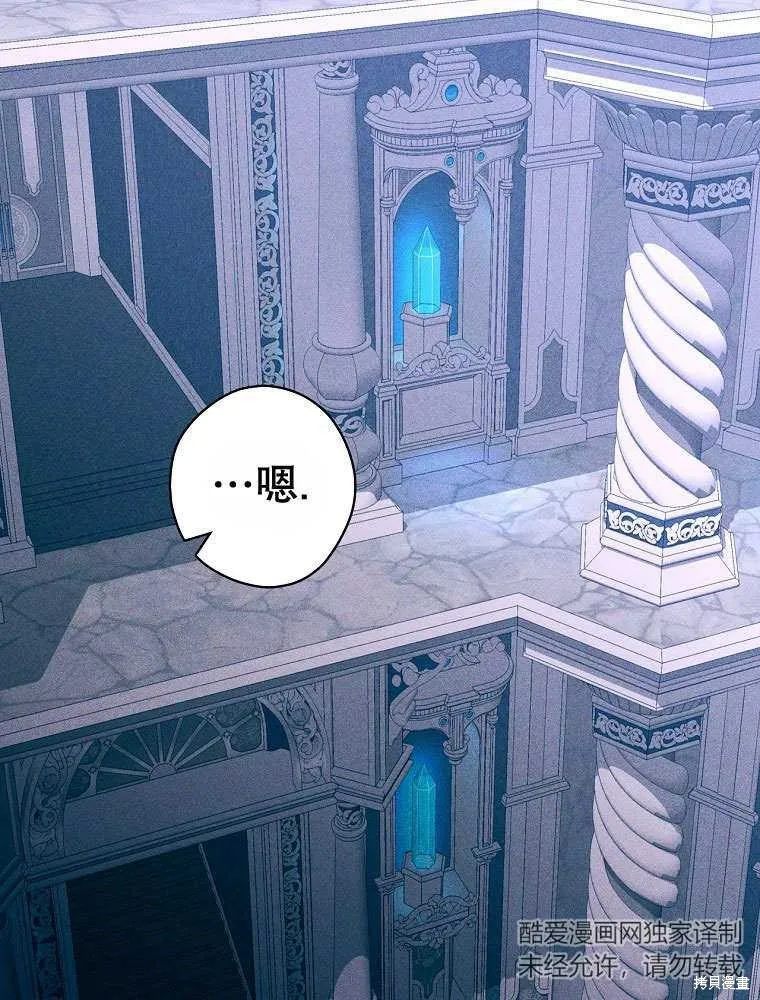 第35话 第35页
