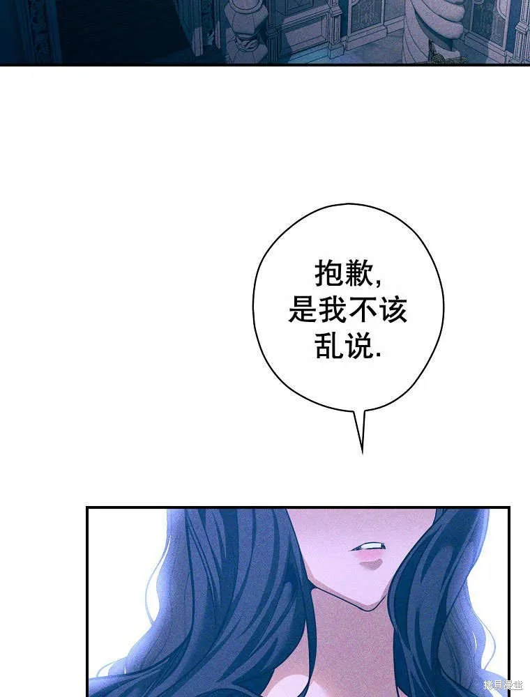 第35话 第36页