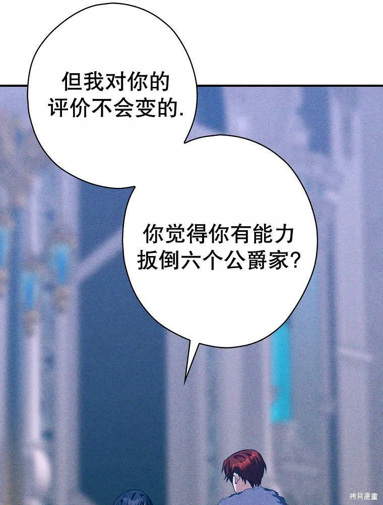 第35话 第38页