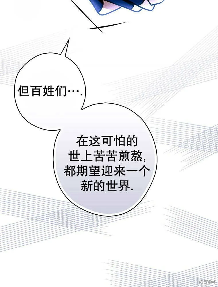 第35话 第42页