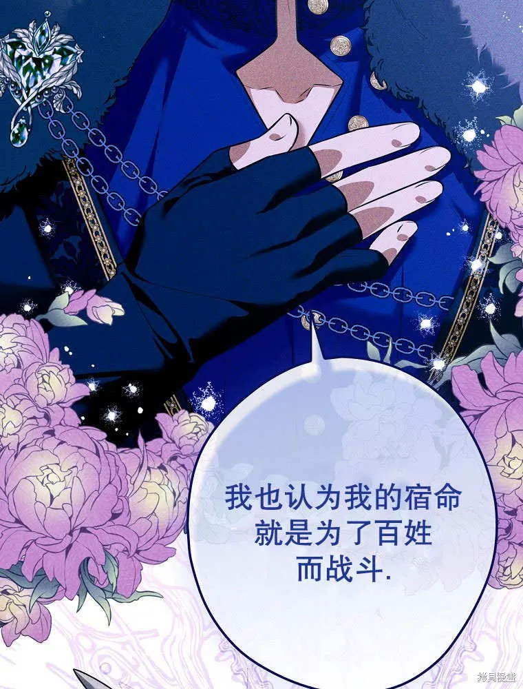 第35话 第46页