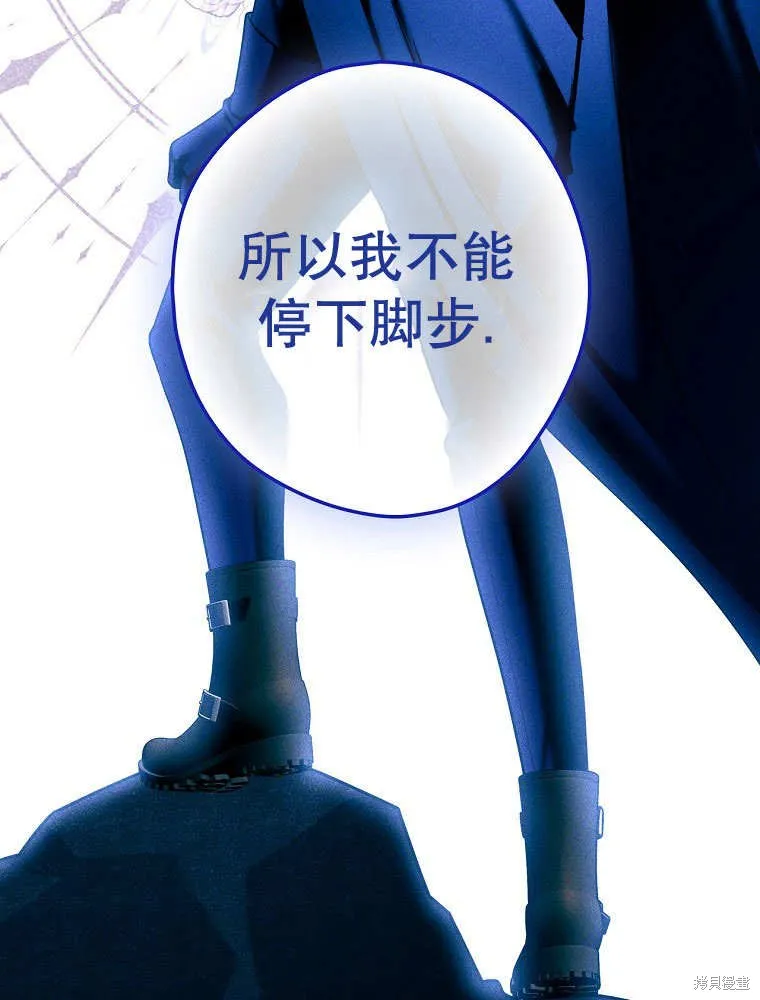 第35话 第48页