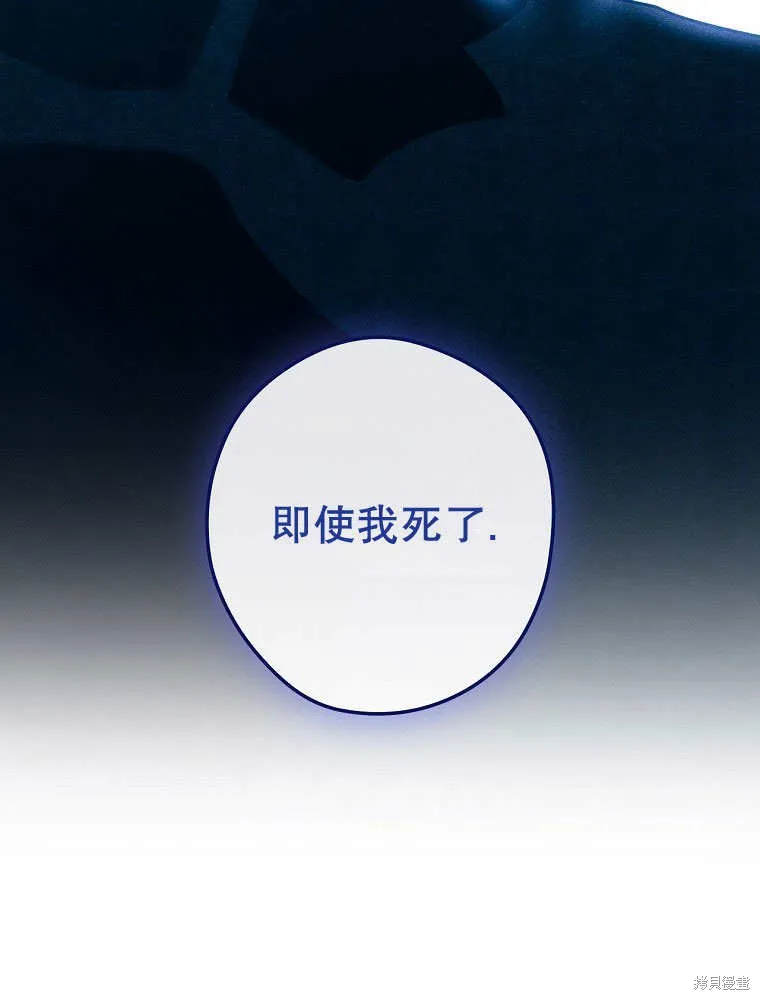第35话 第49页